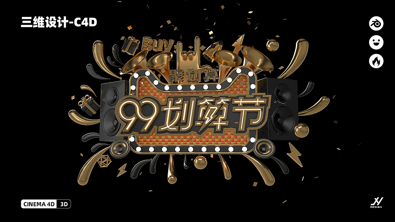 视觉设计作品集（图ZMzU1NTc1ODE2） - IP形象 - 站酷设计师黄金一原创素材 - 站酷ZCOOL