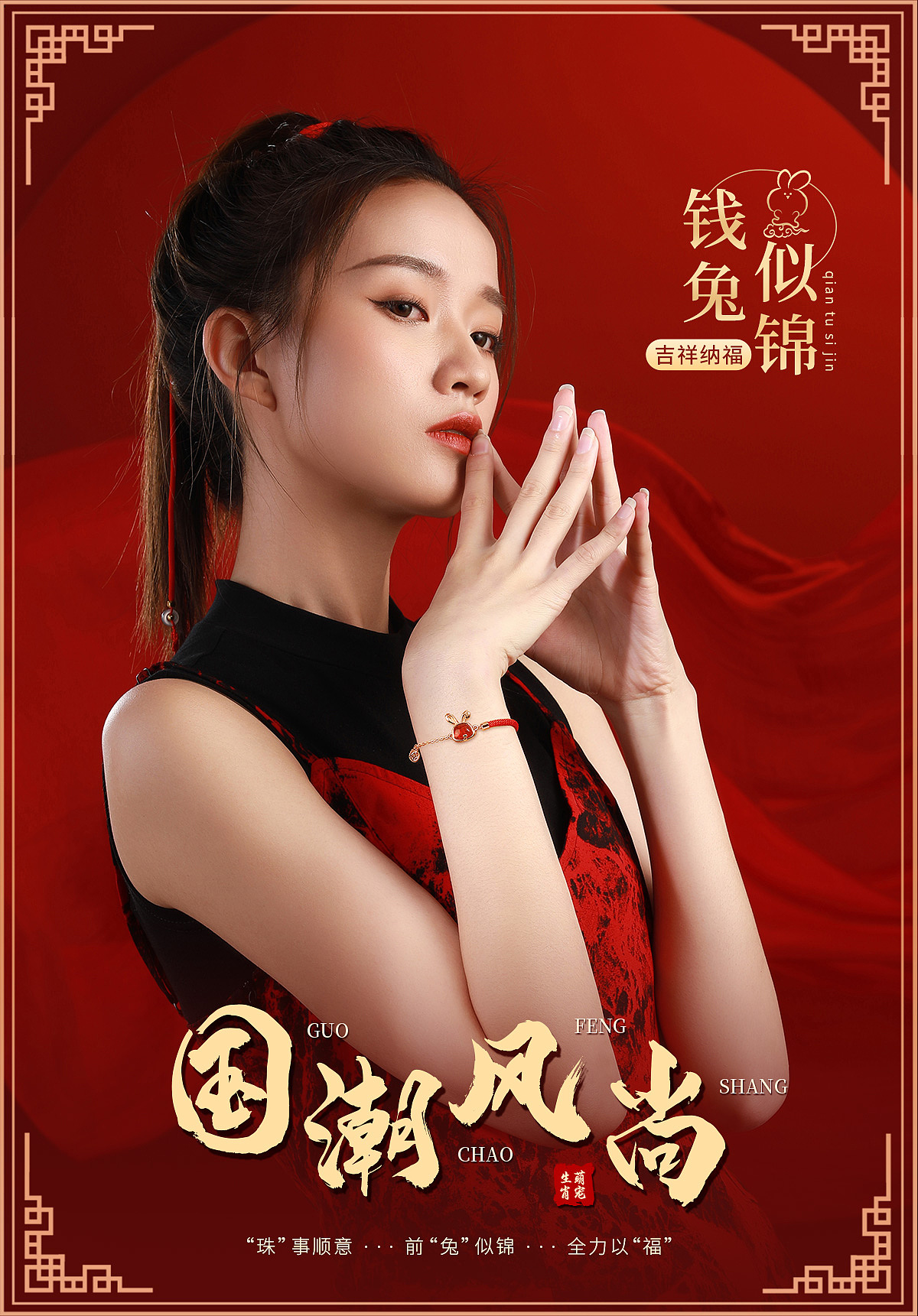 电商珠宝首饰-双十一移动端首页轮播海报图