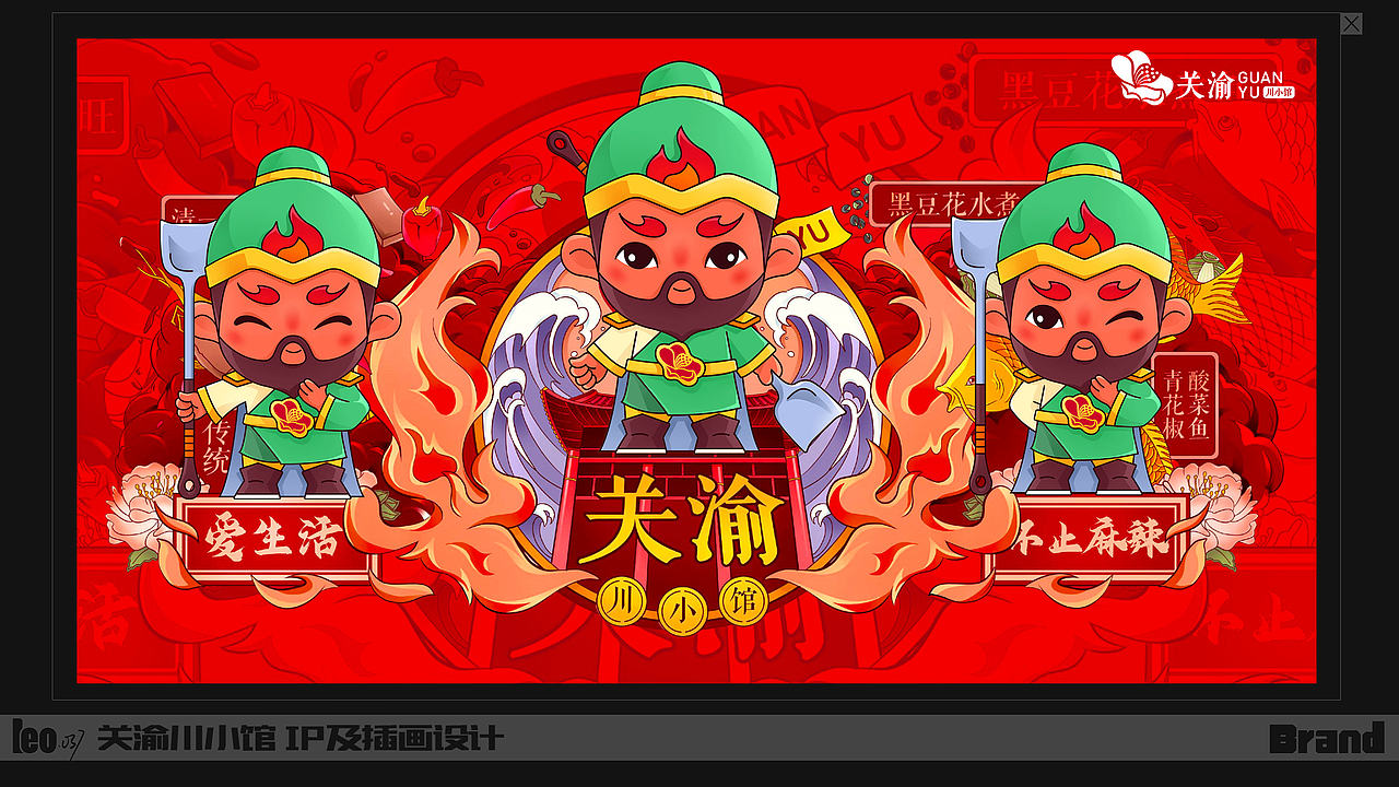 leo.037【2023-2024商业插画作品集】（图ZMzY0MjA1NDEy） - 商业插画 - 站酷设计师LEO零三七原创素材 - 站酷ZCOOL