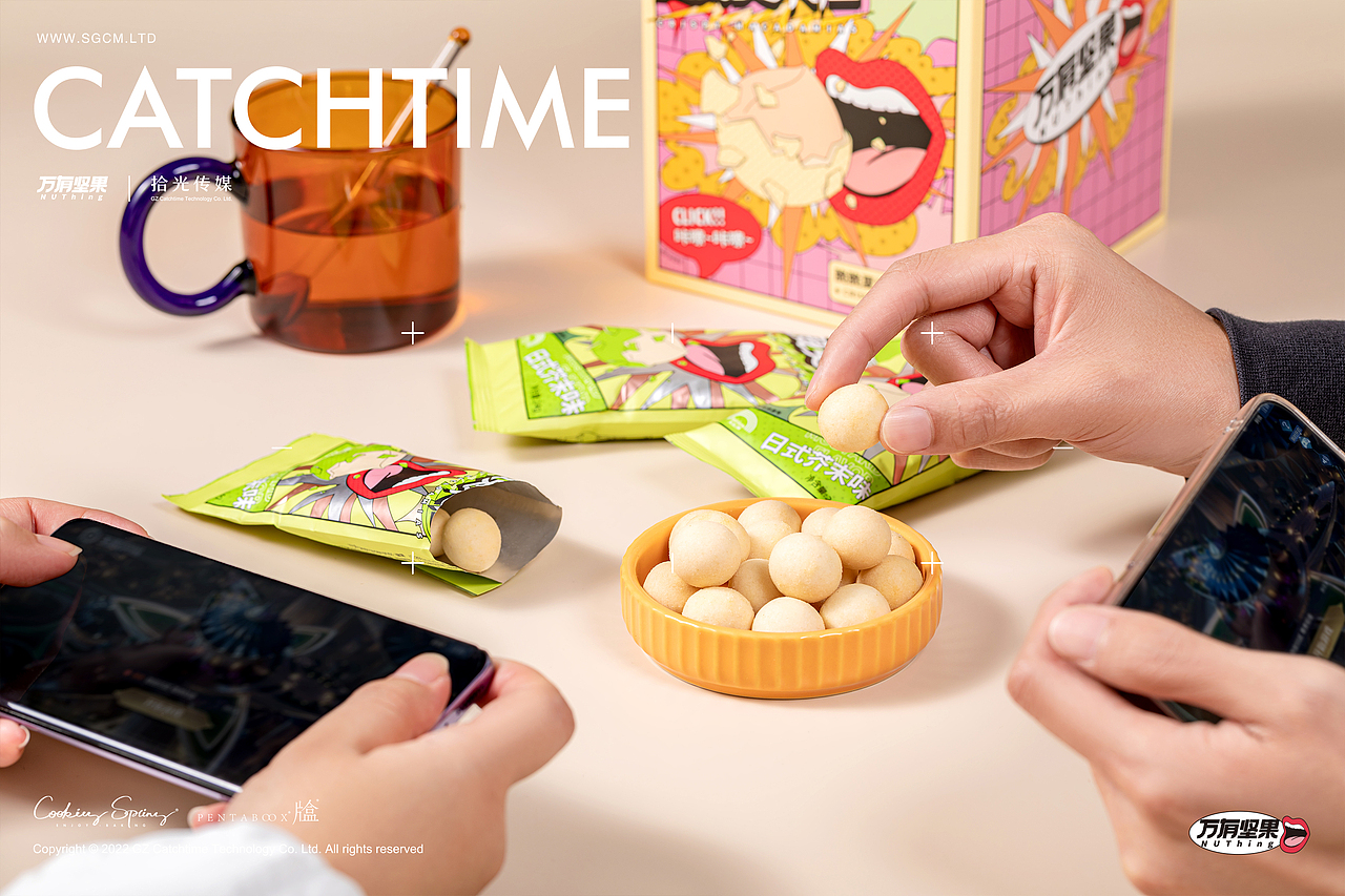 食品品牌摄影 | 万有坚果 X CATCHTIME（图ZMzE2ODgzMDY4） - 产品摄影 - 站酷设计师拾光传媒原创素材 - 站酷ZCOOL