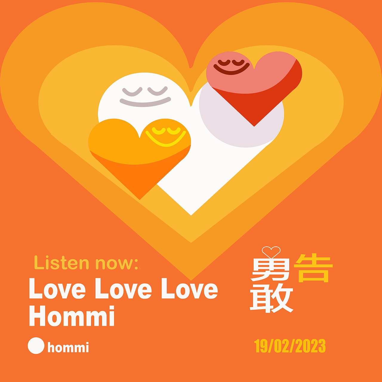 28天特效-第六天（图ZMzMxNTU4Mzg4） - 海报 - 站酷设计师hommi原创素材 - 站酷ZCOOL