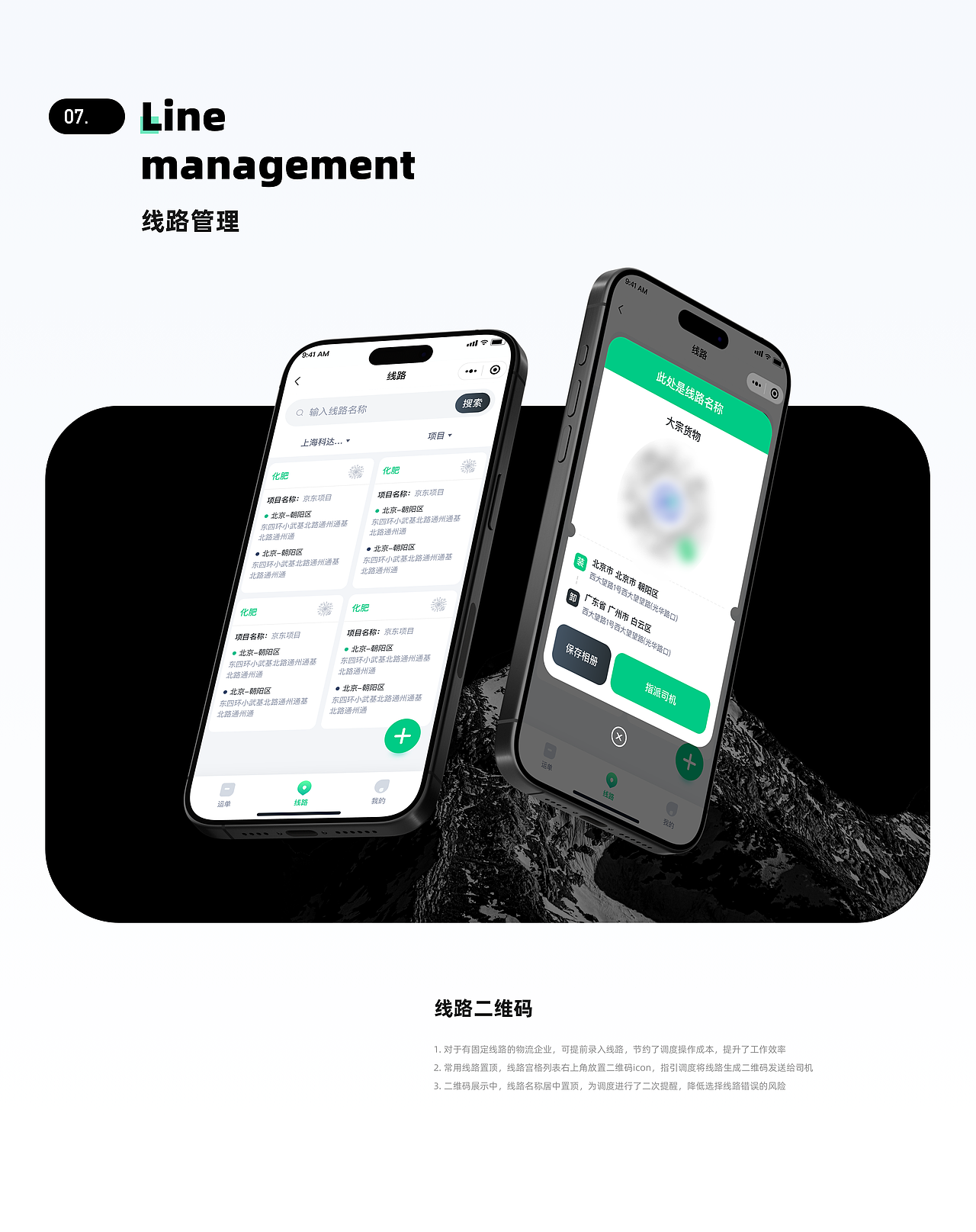 发货小跟班小程序（图ZMzYzMDMzNDEy） - APP界面 - 站酷设计师君有一句原创素材 - 站酷ZCOOL