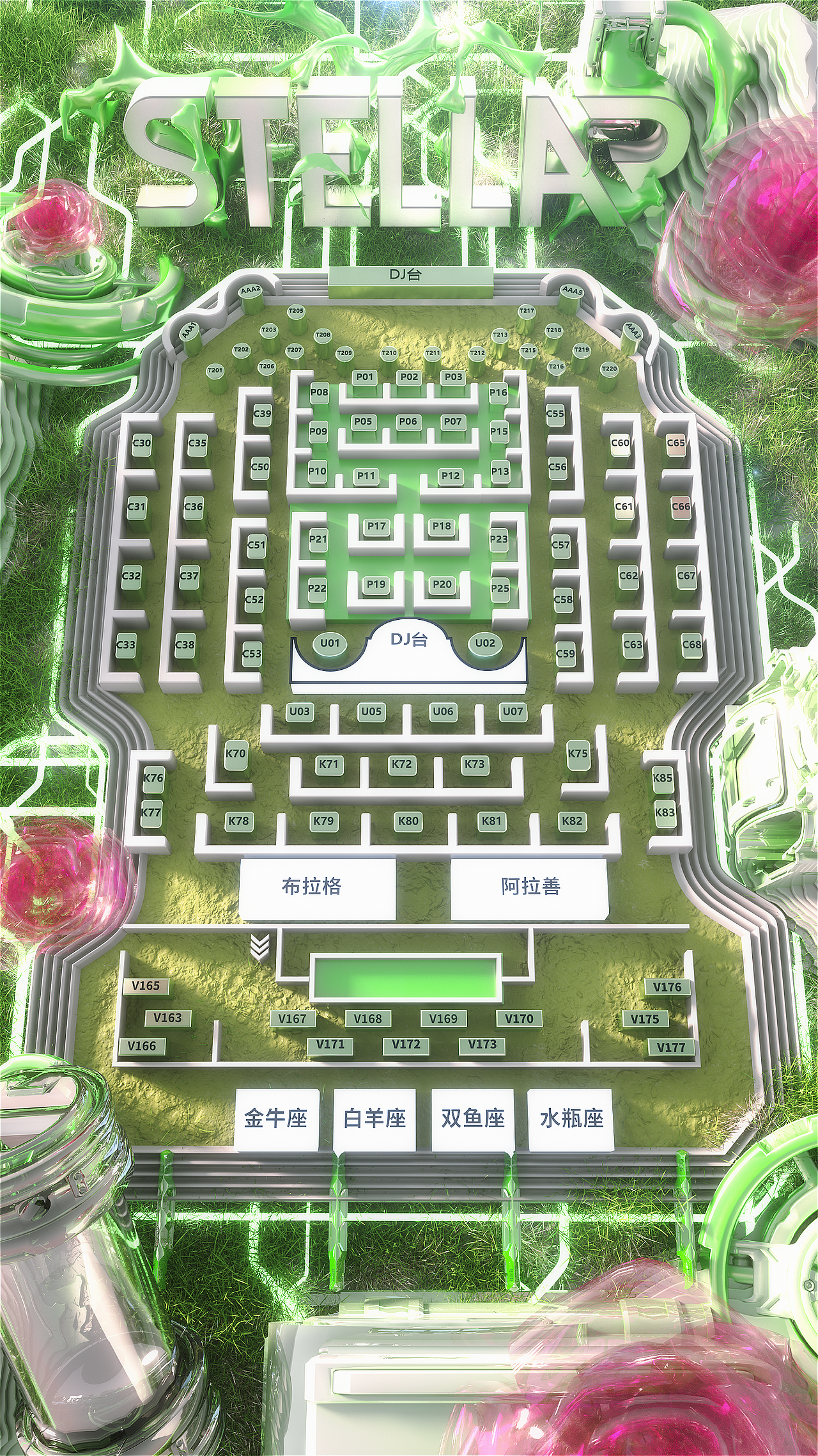 中秋节主视觉海报