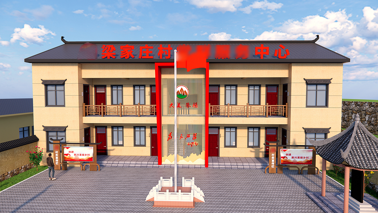 美丽乡村效果图（图ZMzIyMzMwMzQw） - 其他三维 - 站酷设计师指尖丨Design原创素材 - 站酷ZCOOL