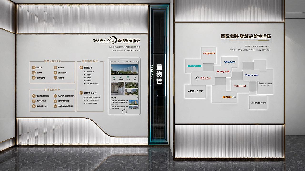 中建三局工法展厅（图ZMzI3NTE4Nzk2） - 展陈设计 - 站酷设计师燕子屋原创素材 - 站酷ZCOOL
