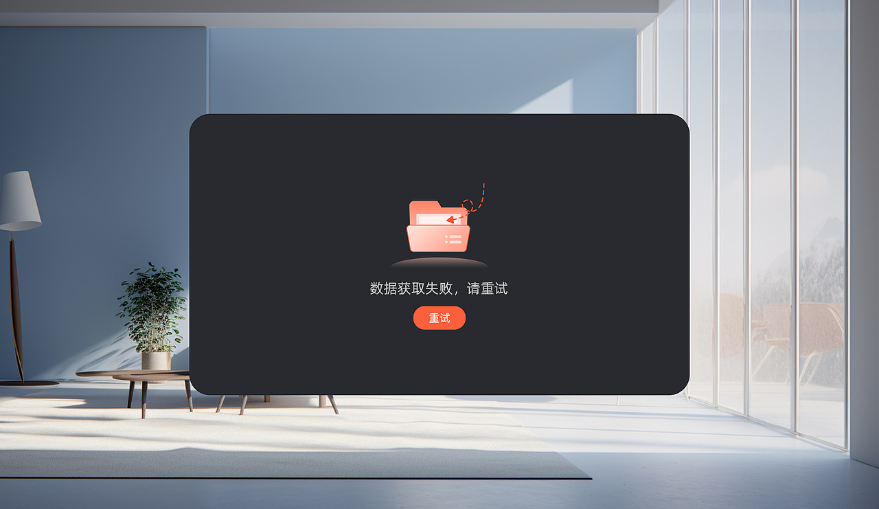 VisionSE APP（图ZMzcwMjA1ODky） - 软件界面 - 站酷设计师柠檬做设计原创素材 - 站酷ZCOOL