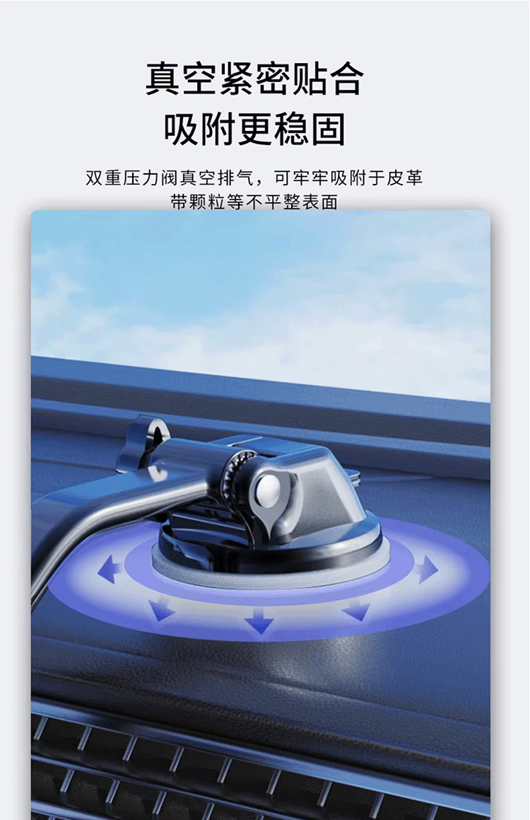 研咫有味原创车载用品—手机支架