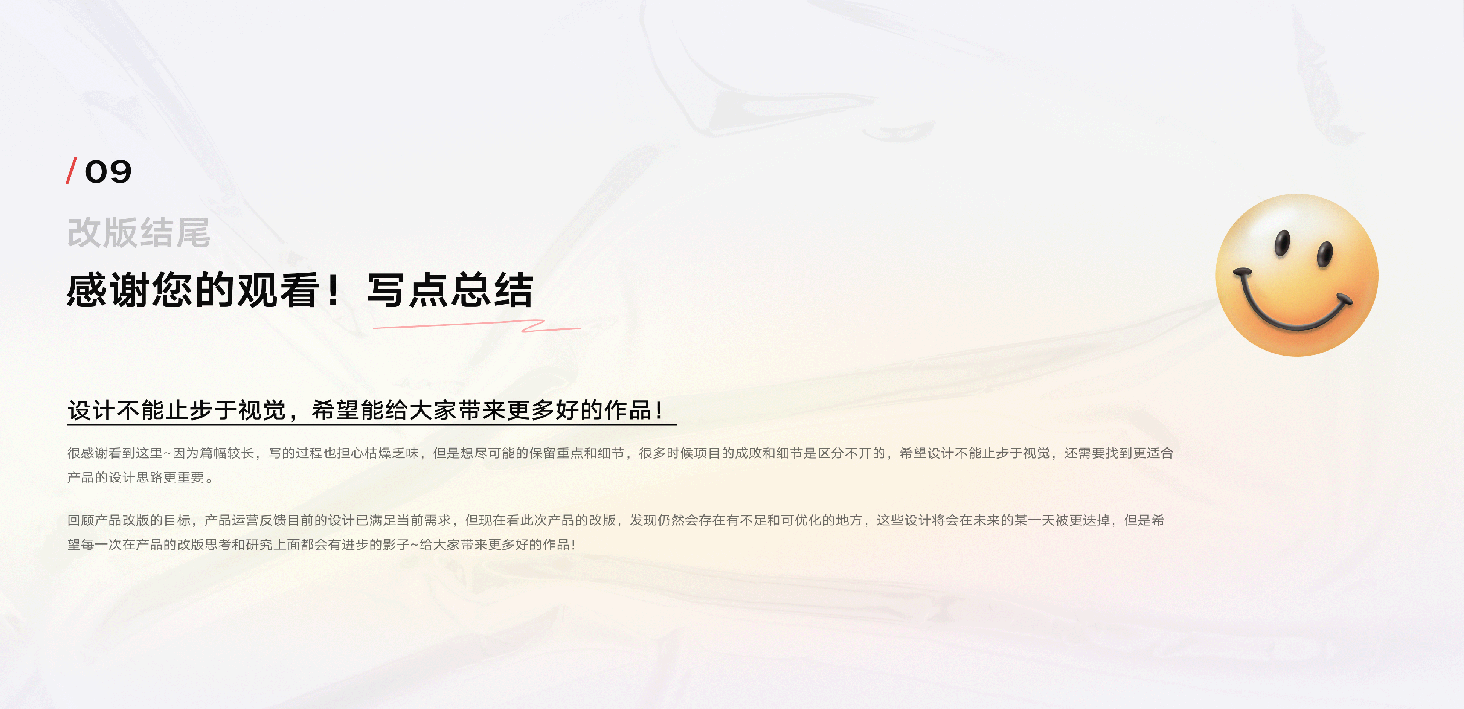 「万客GO积分商城」项目总结-C端设计（图ZMzE0MDI3Nzg0） - APP界面 - 站酷设计师Amber_xs原创素材 - 站酷ZCOOL