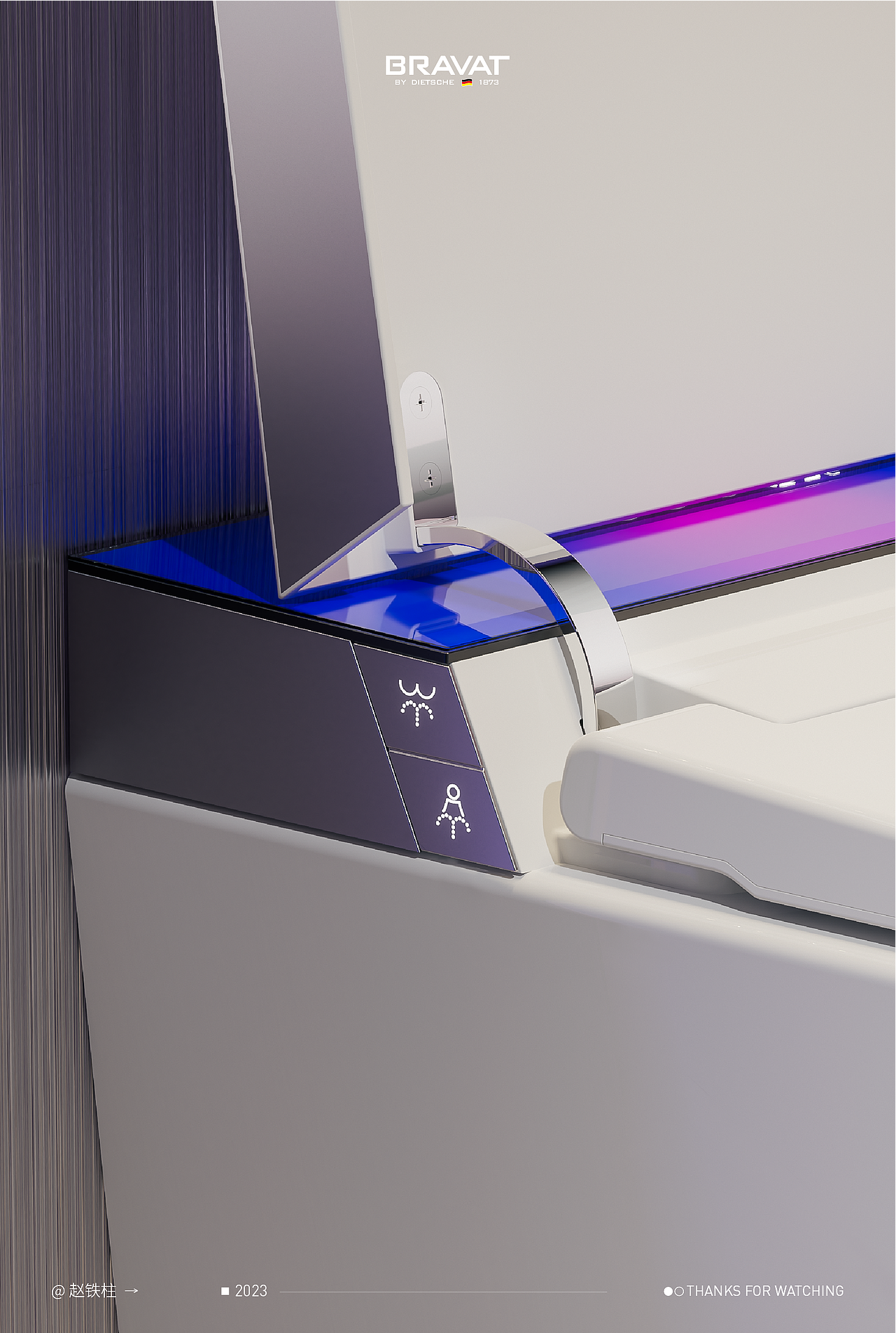 rainbow 智能马桶渲染