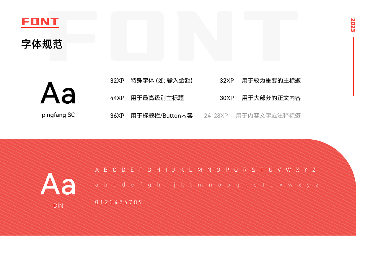 2022-2023个人设计作品集