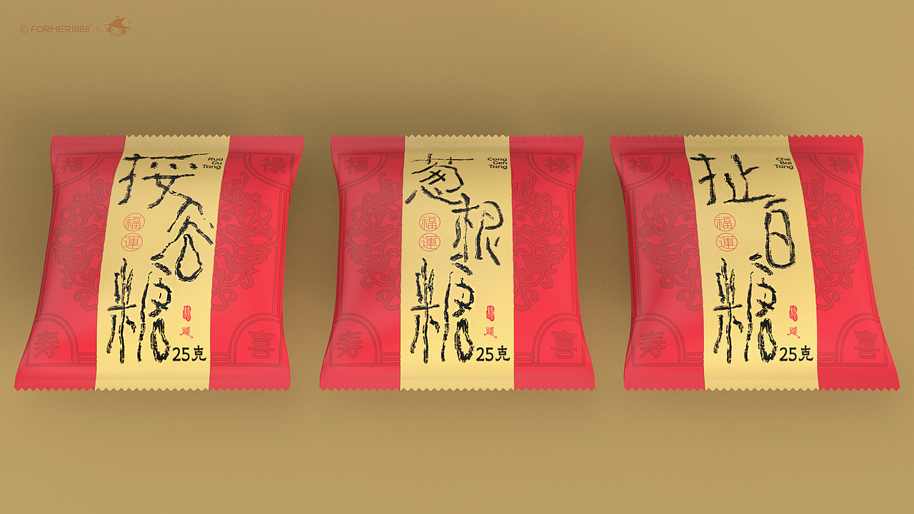 恩施特色食品包装设计 | 原创 插画