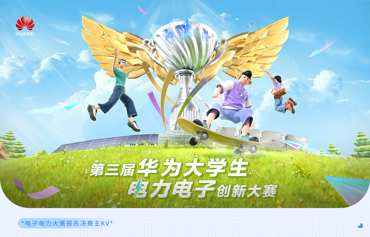 三维作品集（图ZMzQ1MzE3OTg0） - 海报 - 站酷设计师历代志原创素材 - 站酷ZCOOL