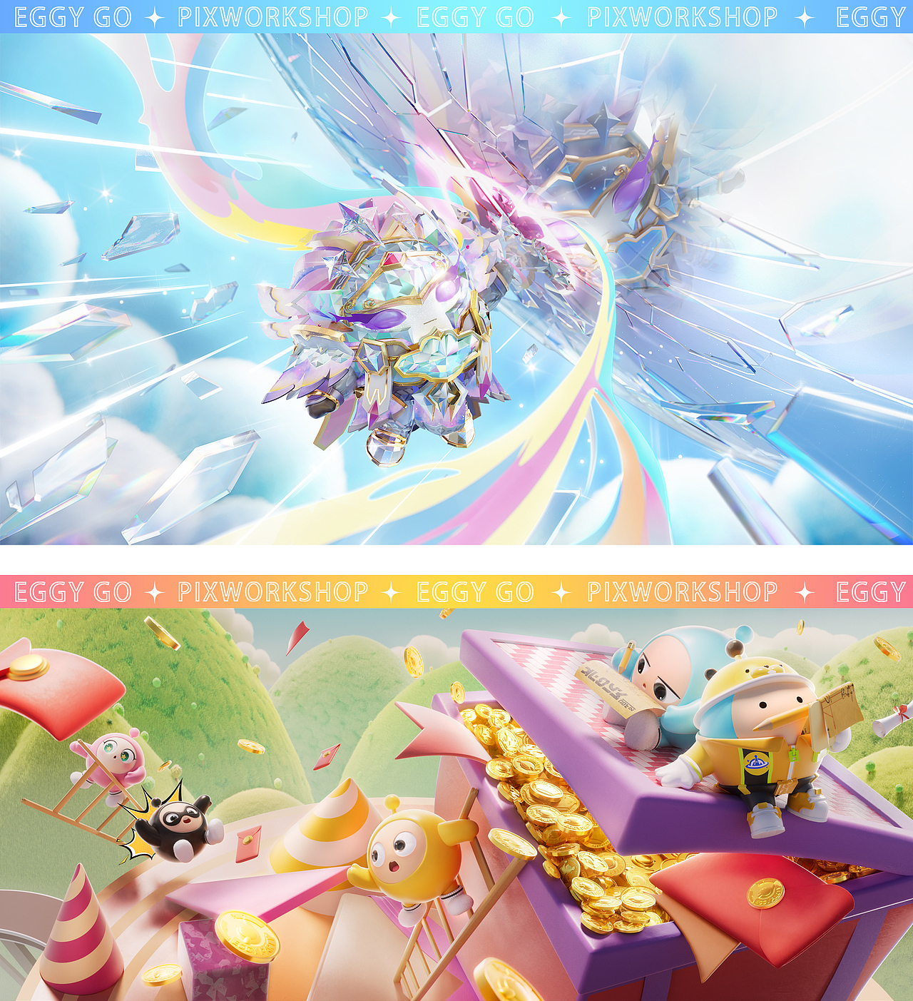 网易「蛋仔派对」年度KV合集与S14赛季动画