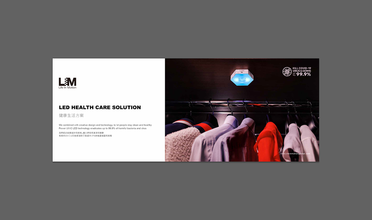 公司产品案例PPT