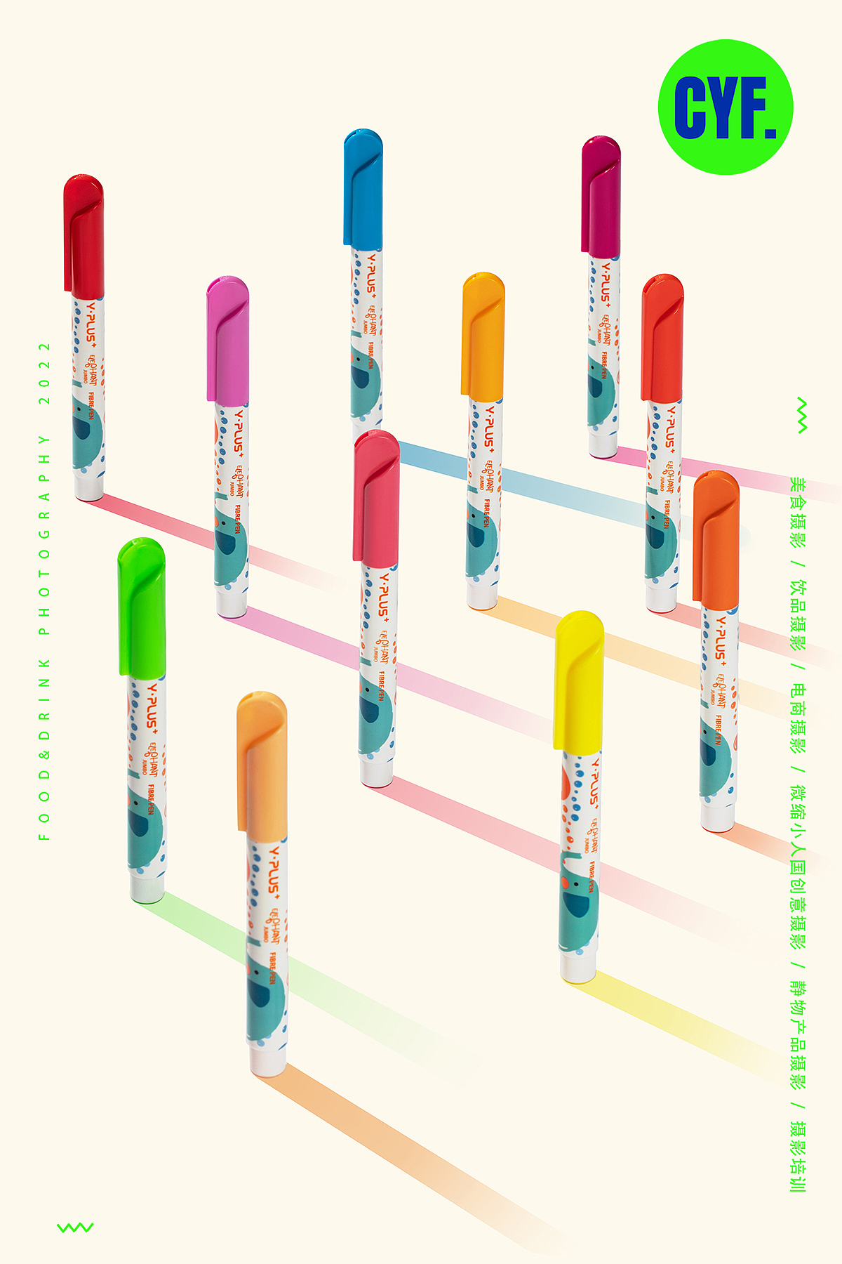 微缩摄影与儿童彩色蜡笔|文具|电商摄影|杭州摄影