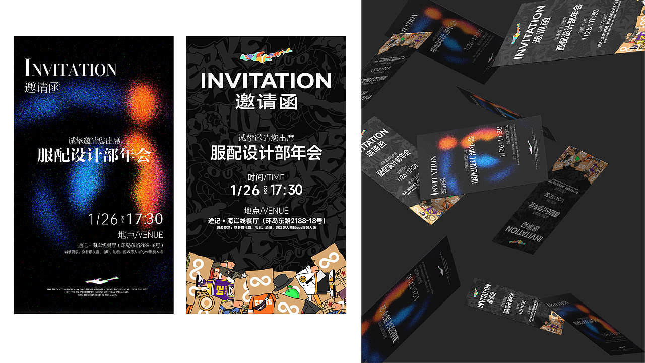 2023作品集（图ZMzY0NzU0OTI4） - 其他平面 - 站酷设计师名取周yi原创素材 - 站酷ZCOOL