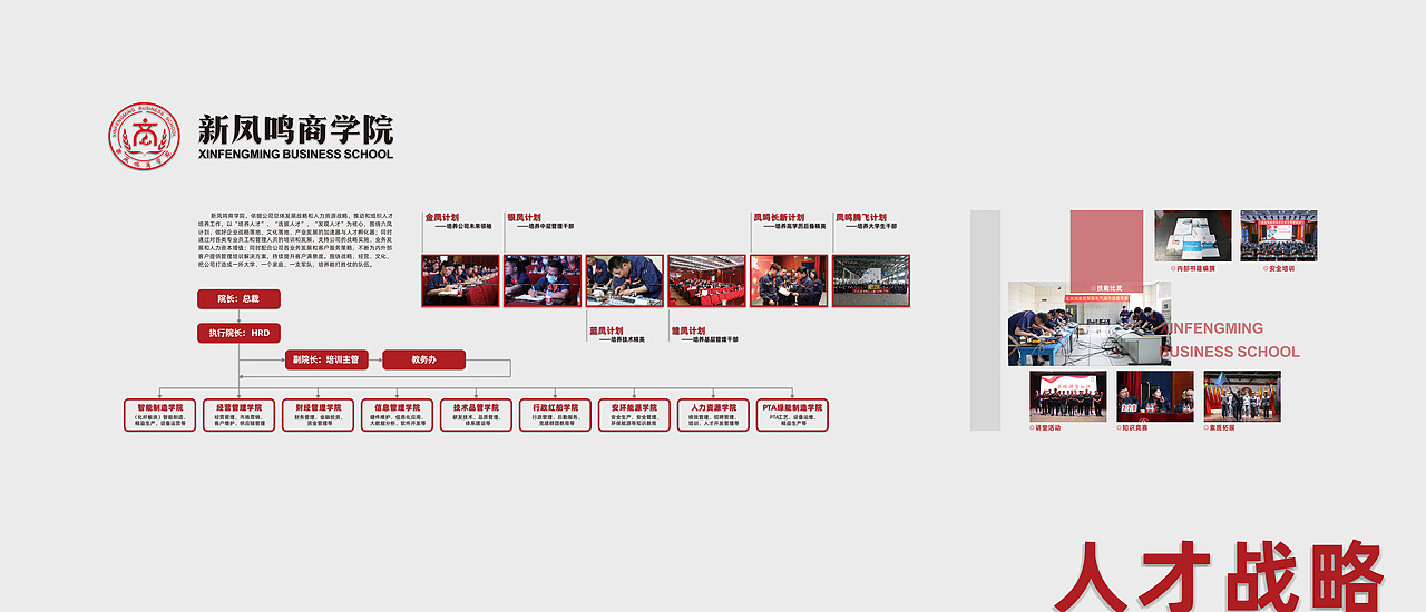 企业党建馆立面（图ZMzE2MzA1Mjc2） - 其他平面 - 站酷设计师失去梦想的河豚原创素材 - 站酷ZCOOL