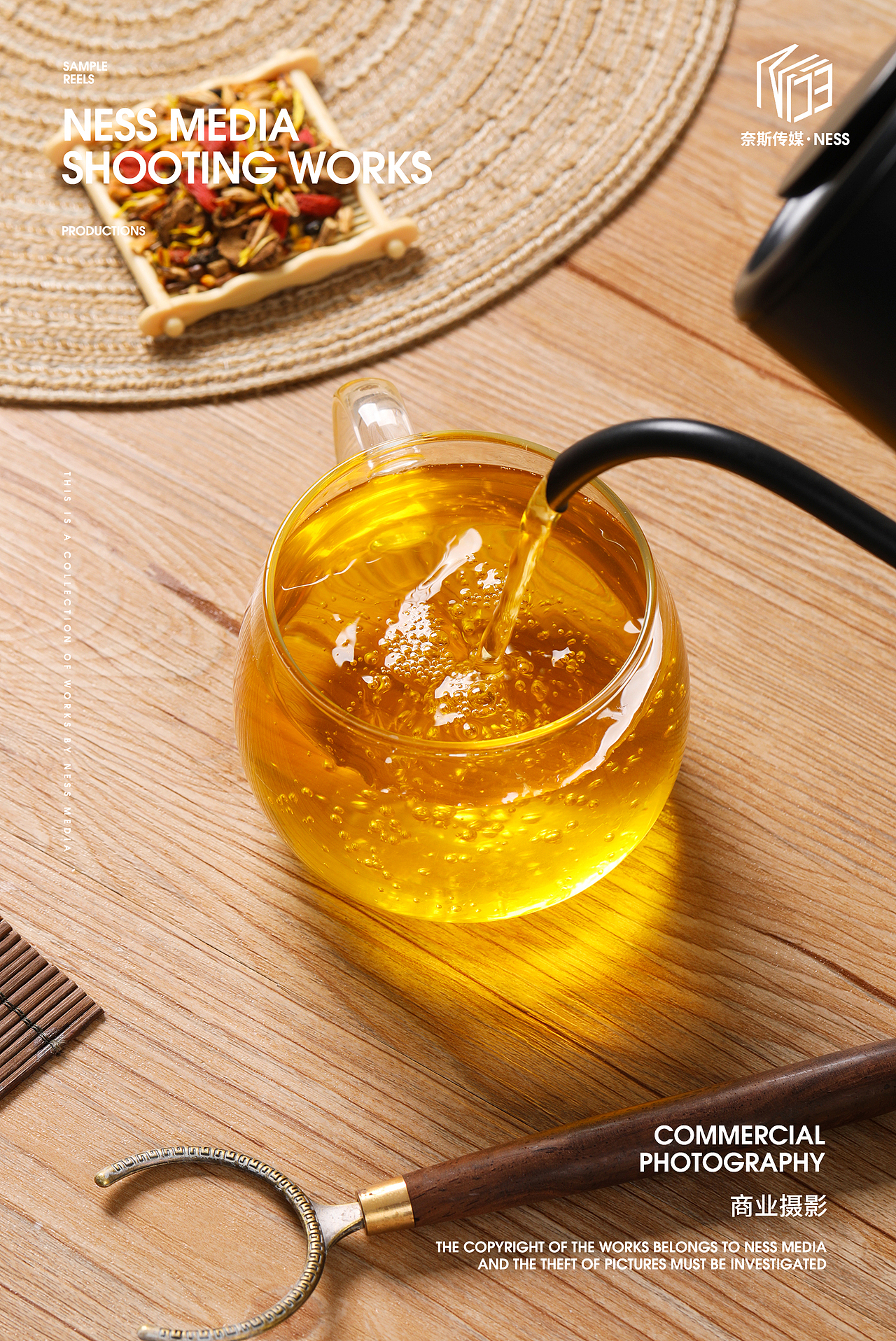 冲泡饮品丨摄影作品