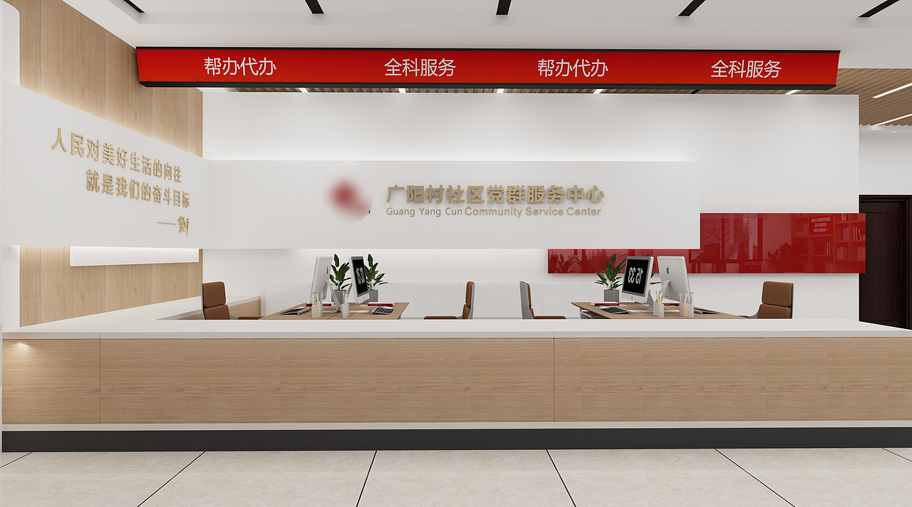 广阳村设计党群服务中心（图ZMzUwNjYyOTQ4） - 商业空间设计 - 站酷设计师西安对白工作室原创素材 - 站酷ZCOOL
