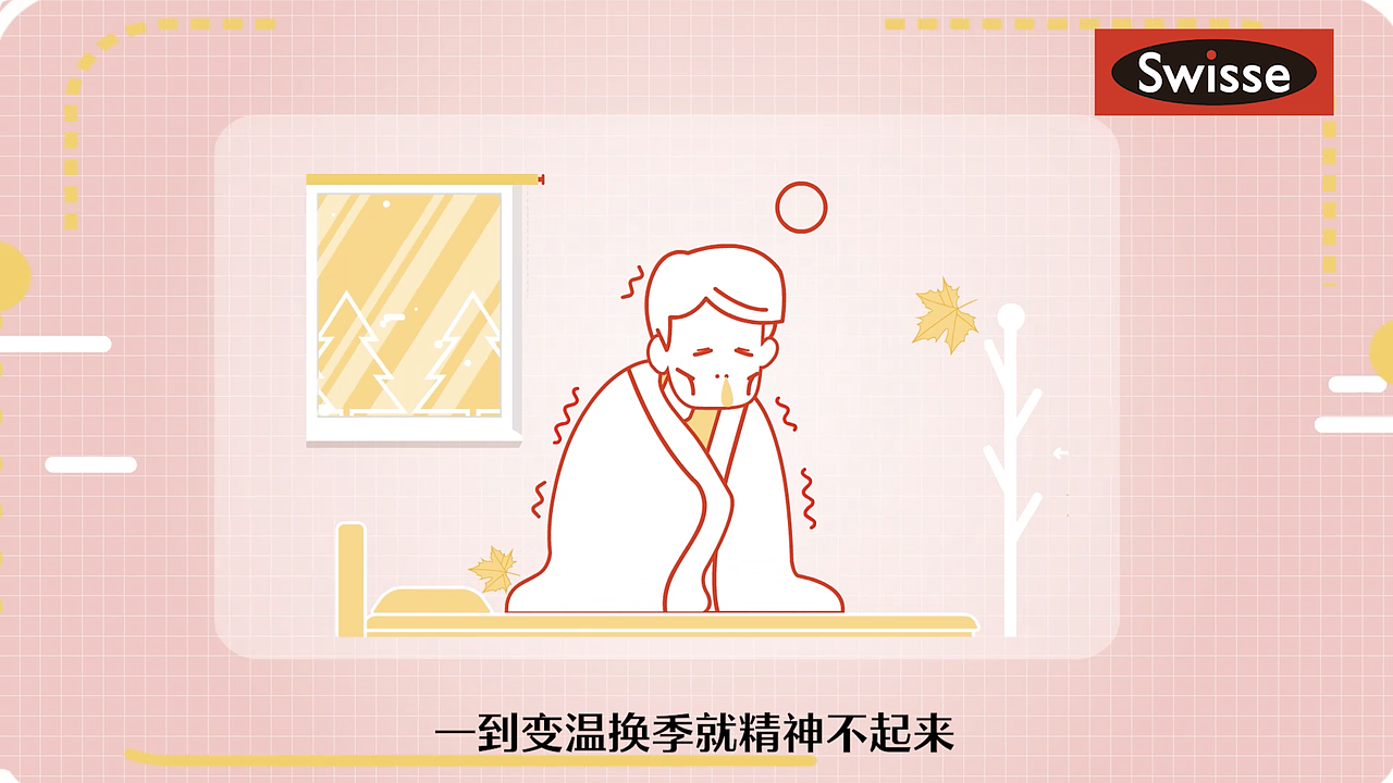 MG：Swisse天灿维生素C泡腾片