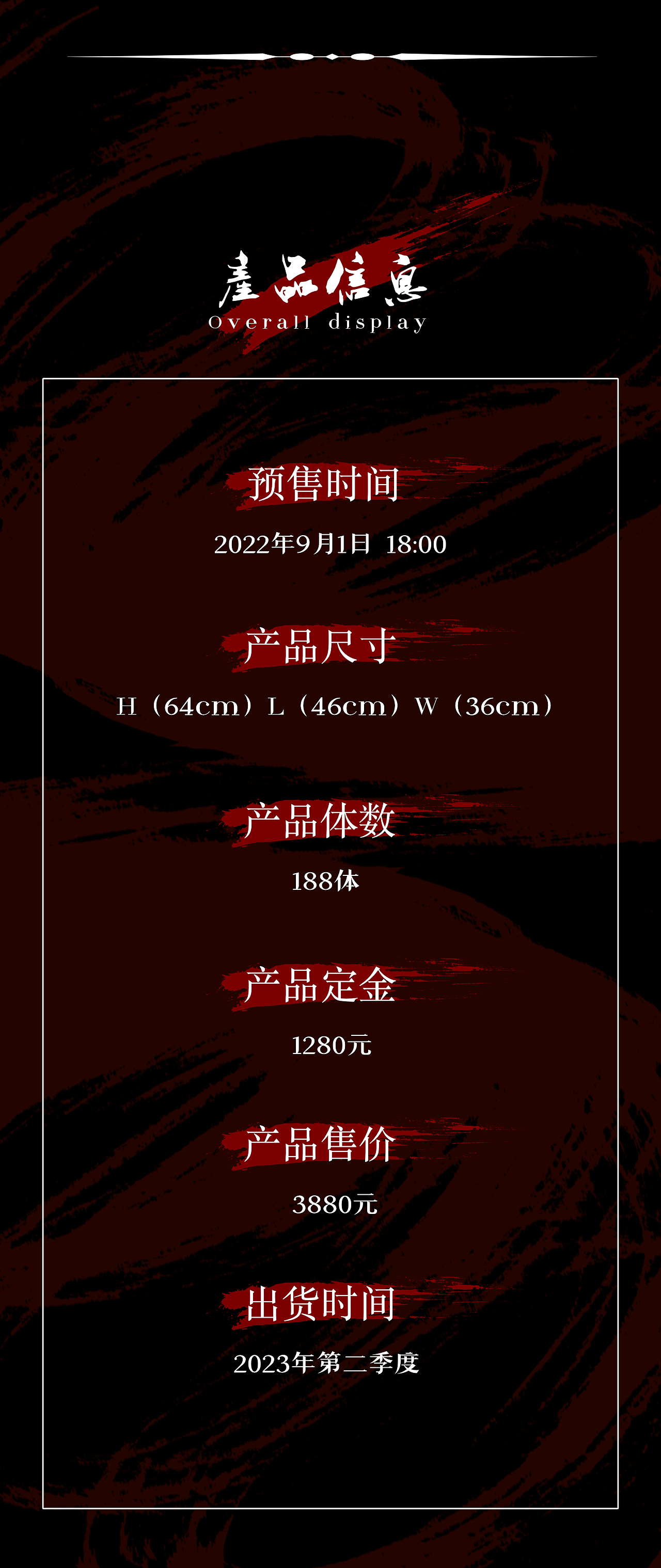 《侠墨苍穹》墨影锋芒映鬼神 ，侠骨酣畅述苍穹（图ZMzE0NTMxOTQ0） - 手办/模玩 - 站酷设计师TSINGXIANG原创素材 - 站酷ZCOOL