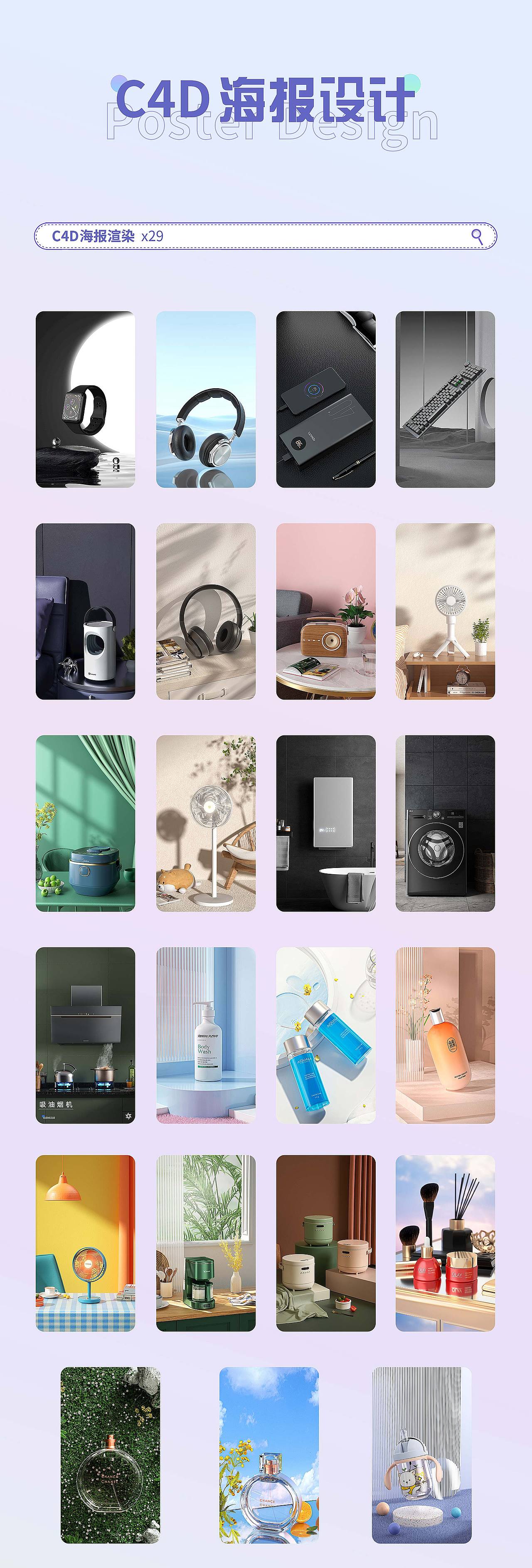 作品集-简历（图ZMzMzNjMwNTIw） - 电商 - 站酷设计师冷欣悦原创素材 - 站酷ZCOOL