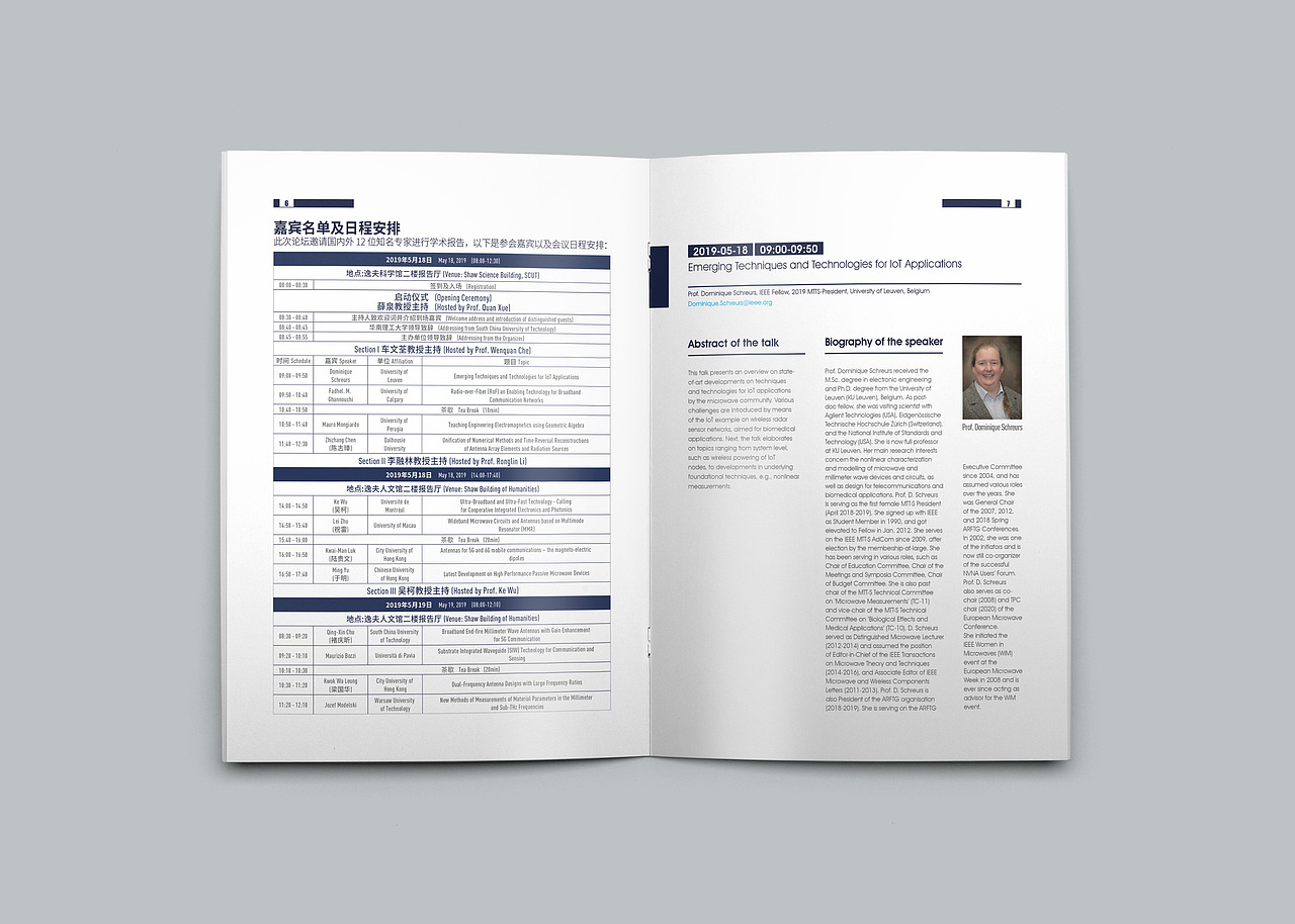 画册设计 学校画册 岭南科学论坛宣传册（图ZMzAyNzMwMDM2） - 书籍/画册 - 站酷设计师木易i7原创素材 - 站酷ZCOOL