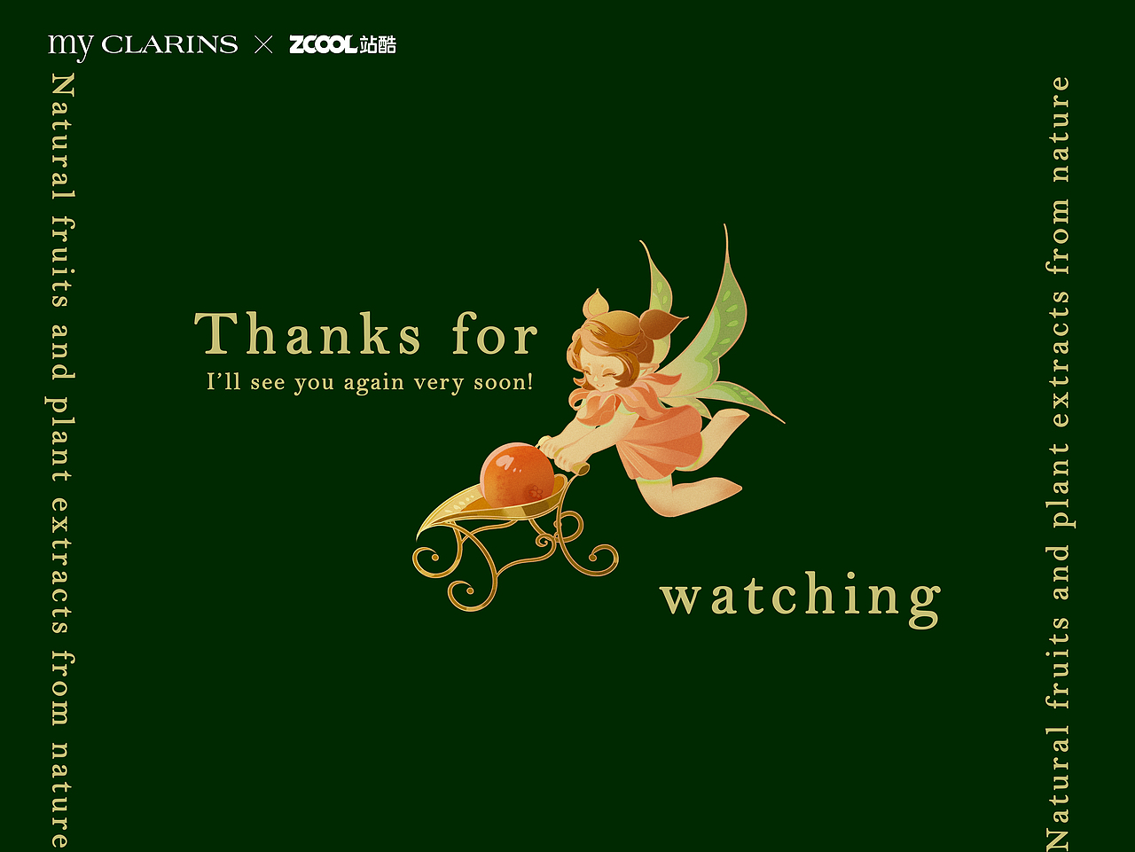 #my CLARINS寻找天然好食肌#夏日自然花园（图ZMjk4Nzk4ODU2） - 海报 - 站酷设计师莫菀原创素材 - 站酷ZCOOL