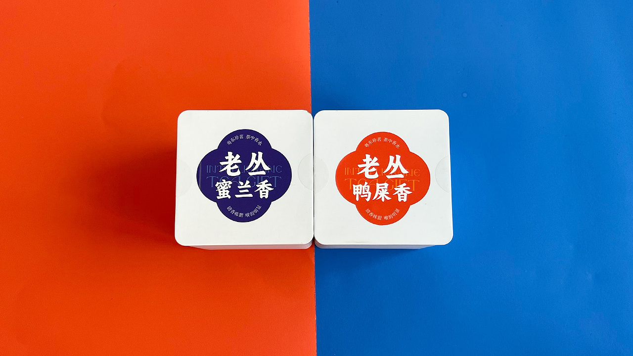 工业企业定制茶叶包装设计(图ZMzQ0ODA2MjUy) - 包装 - 站酷设计师明姑娘原创素材 - 站酷ZCOOL