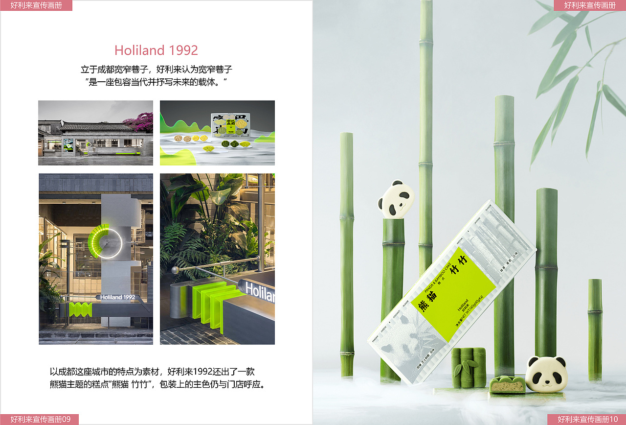 蛋糕画册设计（图ZMzQxMDY5MTI4） - 书籍/画册 - 站酷设计师CleverTing原创素材 - 站酷ZCOOL