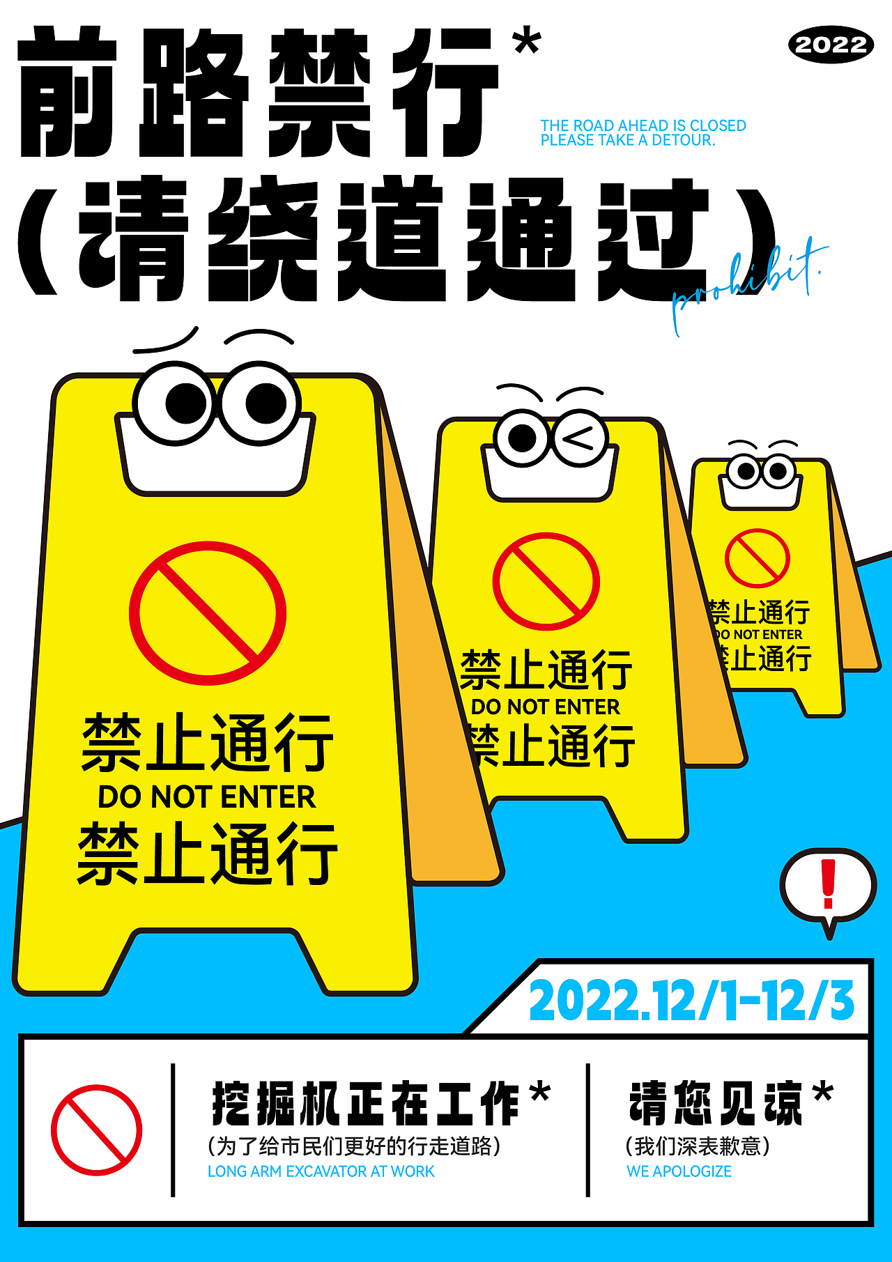 【第十三天】阿黑&创意图形（图ZMzI0MjQwMTg0） - 海报 - 站酷设计师是啊啊啊阿黑呀原创素材 - 站酷ZCOOL