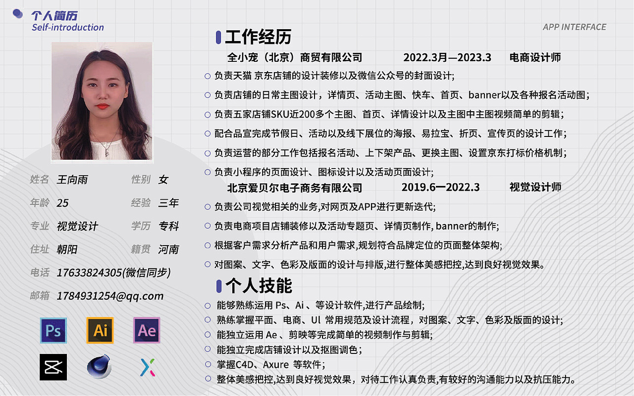 作品集（图ZMzQxMjM2MjY4） - 电商 - 站酷设计师Z63809663原创素材 - 站酷ZCOOL