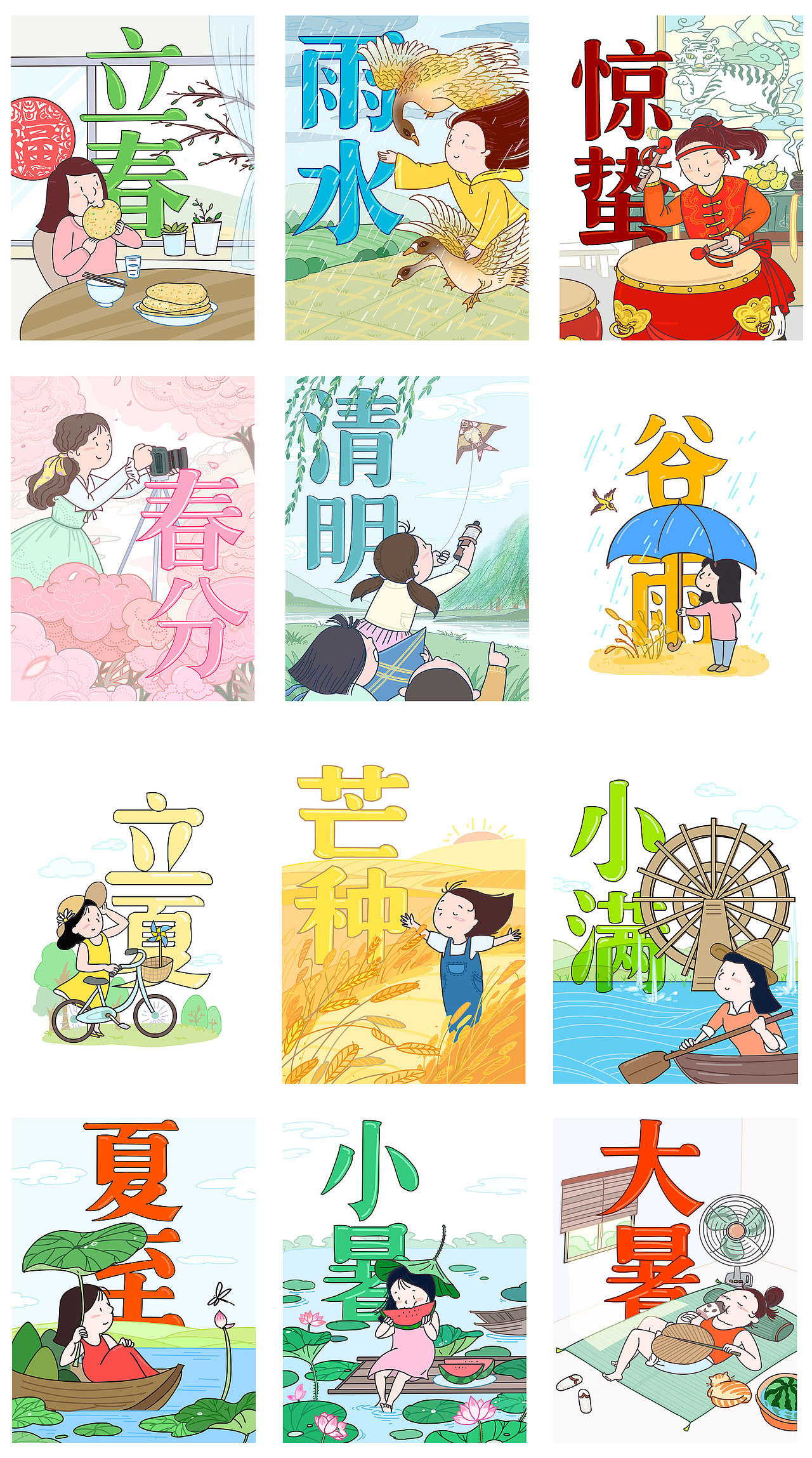 编辑类漫画合集（图ZMjk5NTU2ODk2） - 单幅漫画 - 站酷设计师不卡门的Carmen原创素材 - 站酷ZCOOL