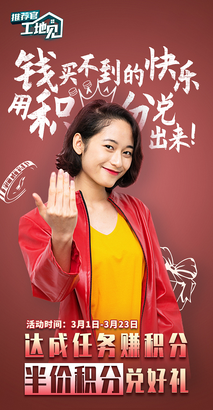 人物海报（图ZMzUwMzQ1NDgw） - 海报 - 站酷设计师flis原创素材 - 站酷ZCOOL