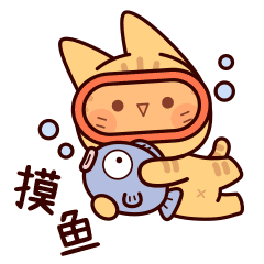 傻喵呆兔表情包（图ZMzE2NTUyNjY0） - 网络表情 - 站酷设计师泗口沺原创素材 - 站酷ZCOOL
