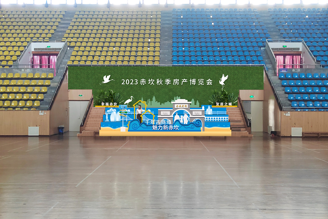 2023赤坎房博会美陈设计（图ZMzUxNTc1MTk2） - 景观设计 - 站酷设计师彤设计工作室原创素材 - 站酷ZCOOL