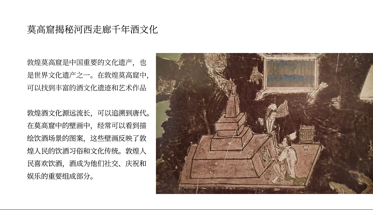 贵轩VIP敦煌探秘之旅活动