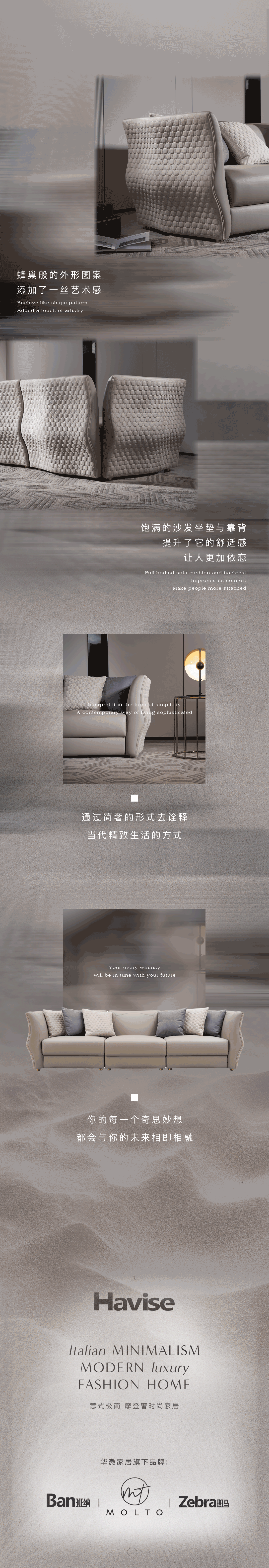 「Havise」 WeChat Public Account May 2023（图ZMzQ5Njg1NTY4） - 移动端网页 - 站酷设计师ElsyLU原创素材 - 站酷ZCOOL