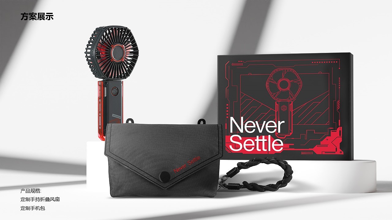 2022-2023设计师-发条陈作品集（下）