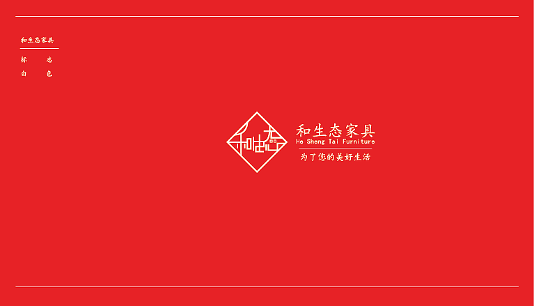家具logo（图ZMzY0NTU4Mzky） - Logo - 站酷设计师ythree三羊原创素材 - 站酷ZCOOL