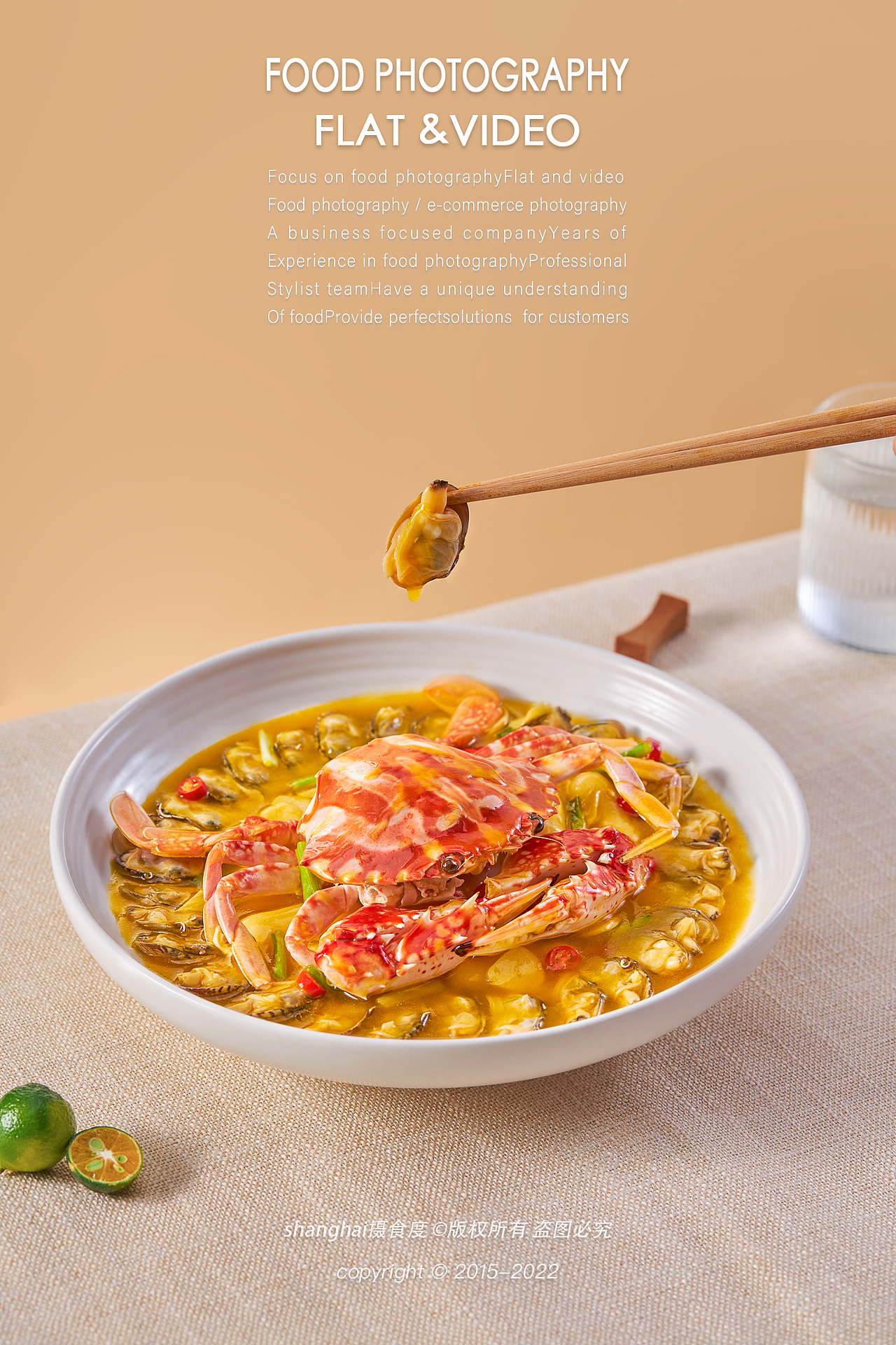 美食摄影 | 联合利华团膳 ✖ 上海摄食度（图ZMzA0NTQ1MTU2） - 美食摄影 - 站酷设计师上海摄食度美食原创素材 - 站酷ZCOOL