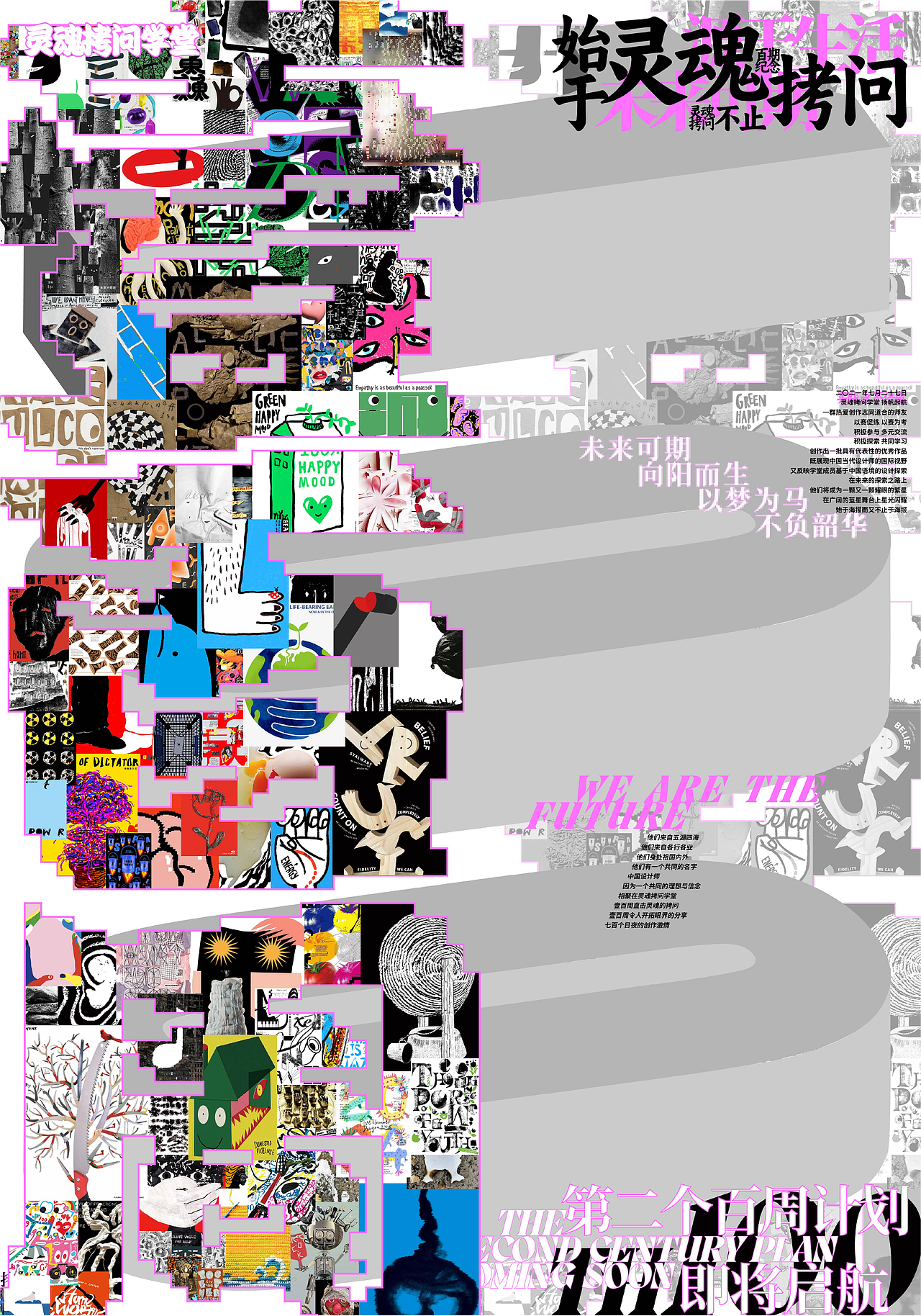 2023年度设计总结（图ZMzYxNjQ5MjMy） - 海报 - 站酷设计师一只老乔克原创素材 - 站酷ZCOOL