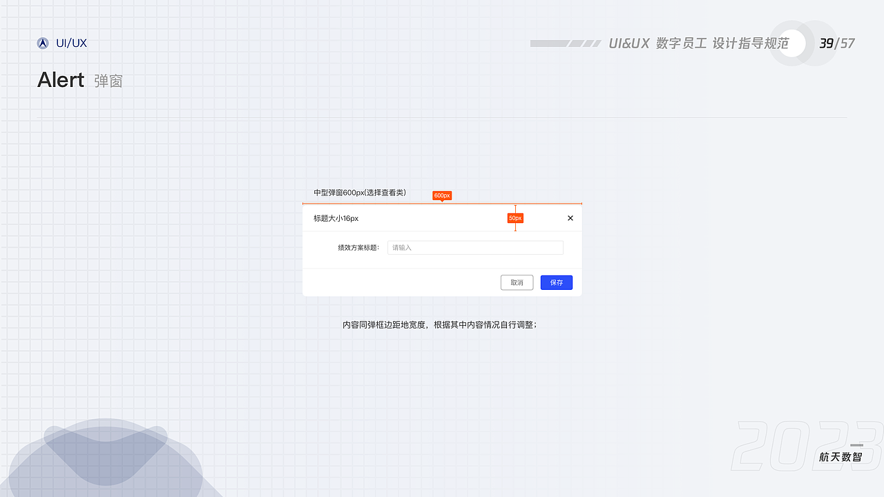 UI交互设计-作品集「2023」（图ZMzUzODIzMDQ4） - 软件界面 - 站酷设计师TangziPro原创素材 - 站酷ZCOOL