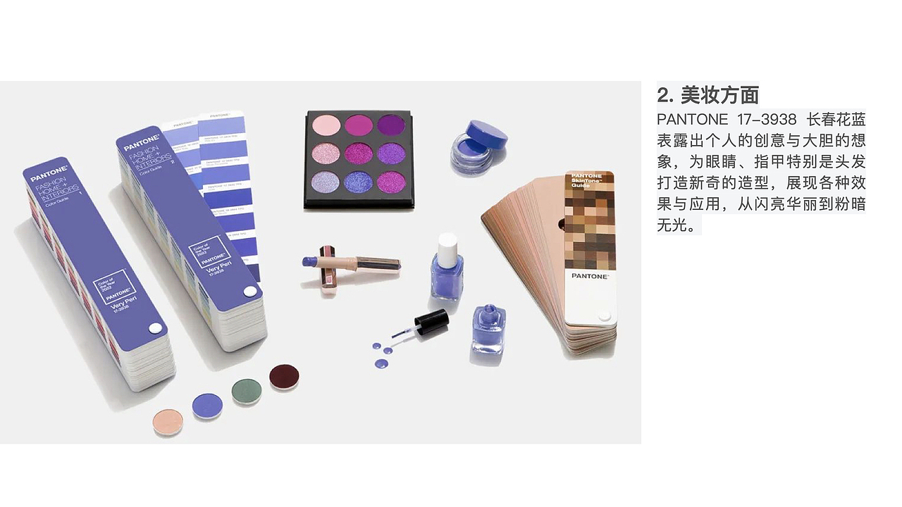 彩妆瓶型及设计色彩规划（图ZMzA3OTgyMzk2） - 包装 - 站酷设计师格悟设计原创素材 - 站酷ZCOOL