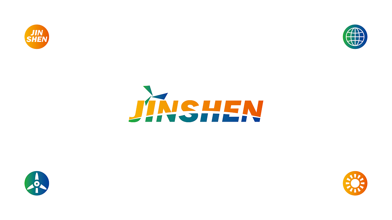 金神新能源VIS设计