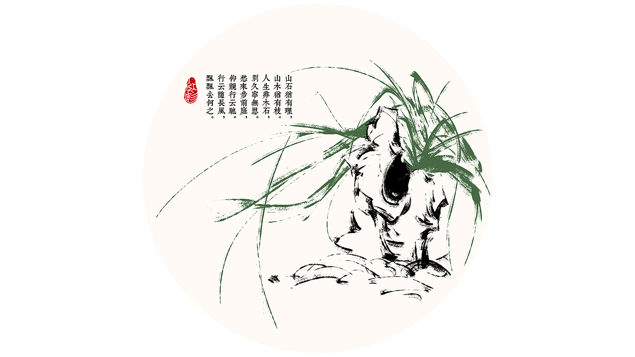 水墨插画创作（图ZMzExMDk5NjYw） - 商业插画 - 站酷设计师洪标原创素材 - 站酷ZCOOL
