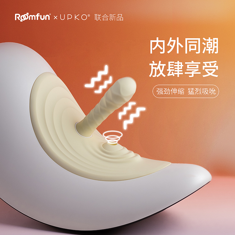 大人玩的木馬·電動(dòng)的（圖ZMzcwNzc0MDA4） - 玩具 - 站酷設(shè)計(jì)師SunnyR原創(chuàng)素材 - 站酷ZCOOL