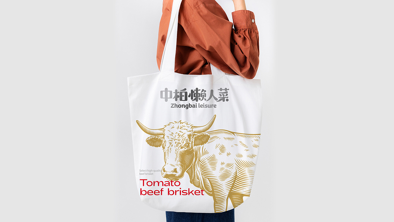 预制菜包装设计 食品包装 食品LOGO 食品vi设计（图ZMzI4ODAwMzA4） - 品牌 - 站酷设计师郑昌洪品牌vi包装原创素材 - 站酷ZCOOL