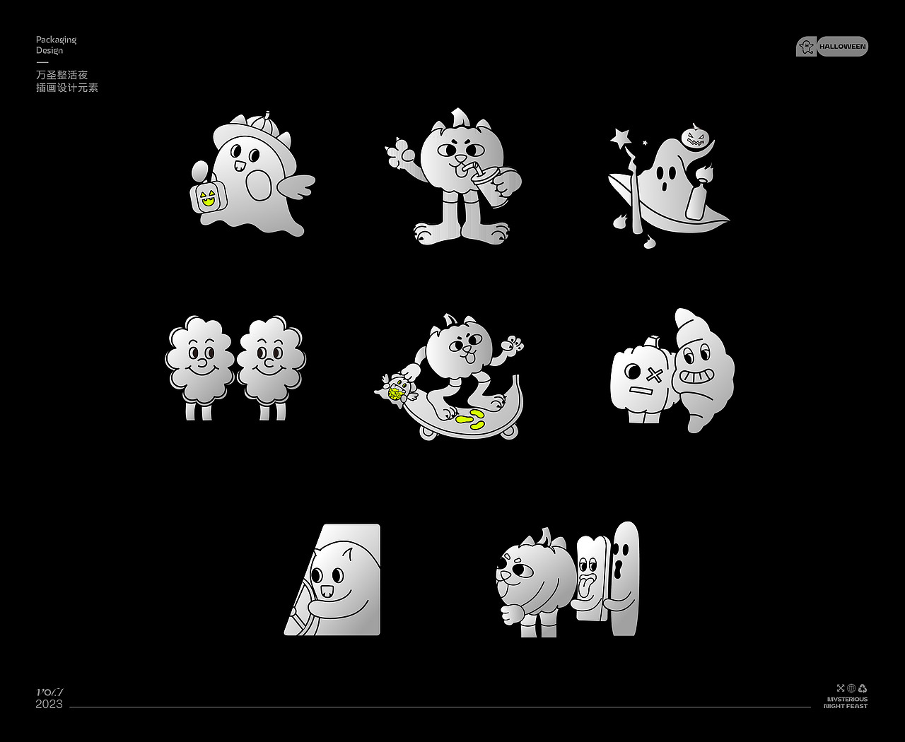 万圣限定礼盒︱Happy Halloween For You