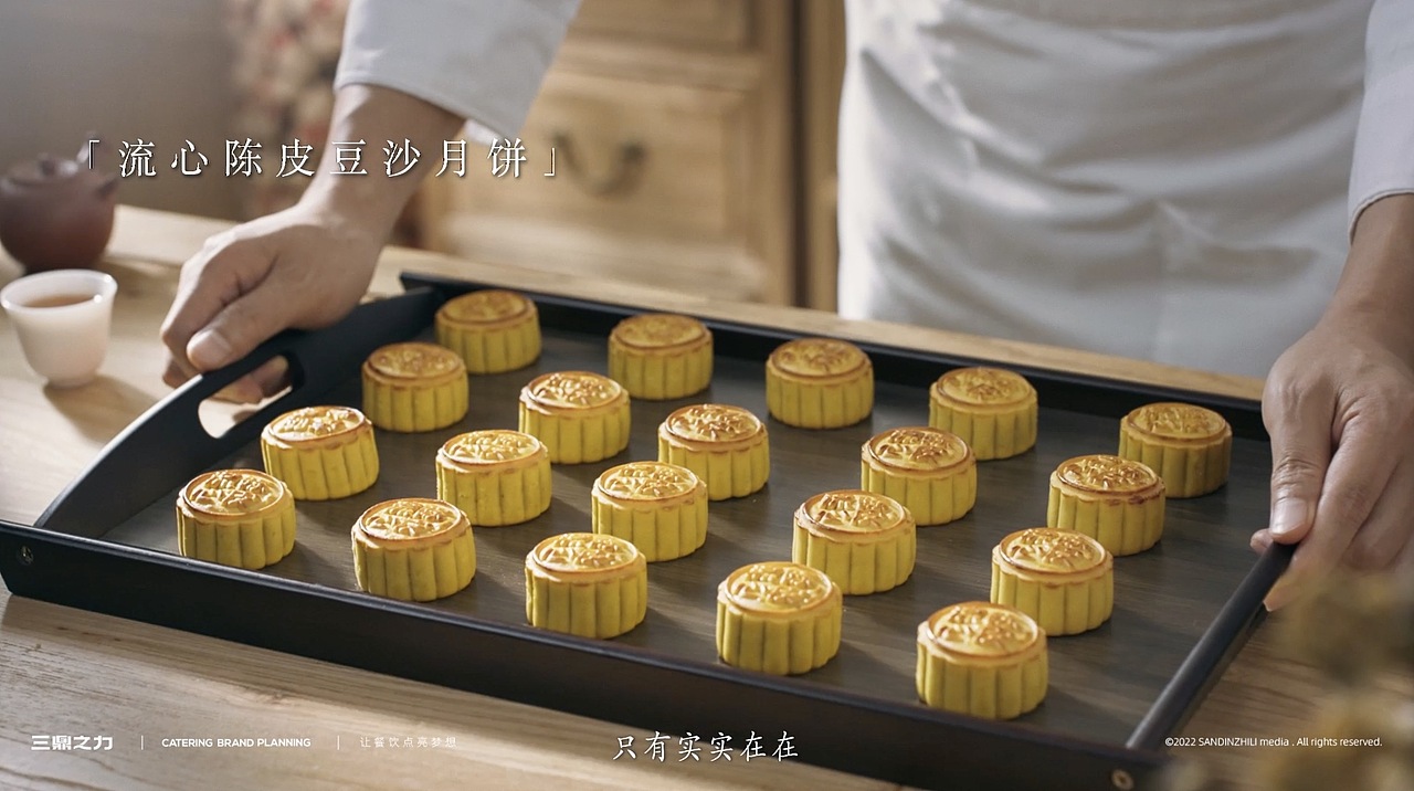 美食视频 | 鑫源食品 X SANDING